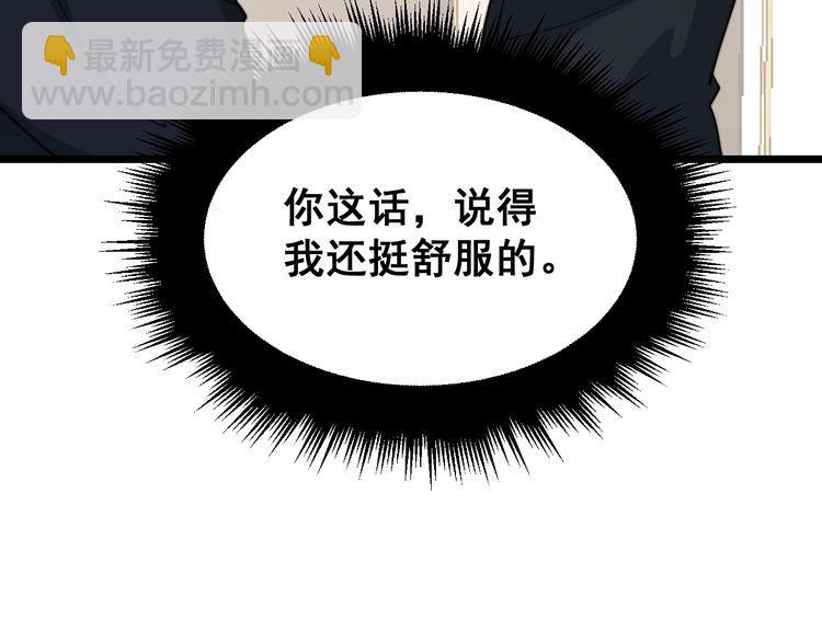第191话 特权卡27