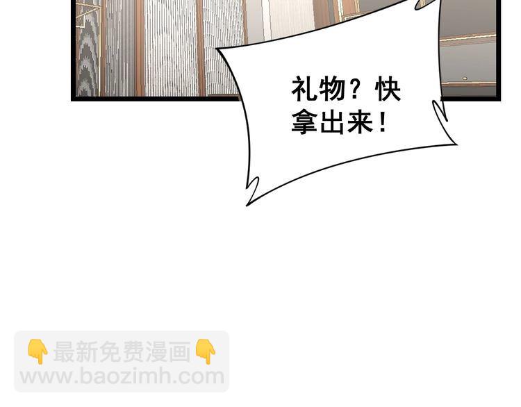 第191话 特权卡29