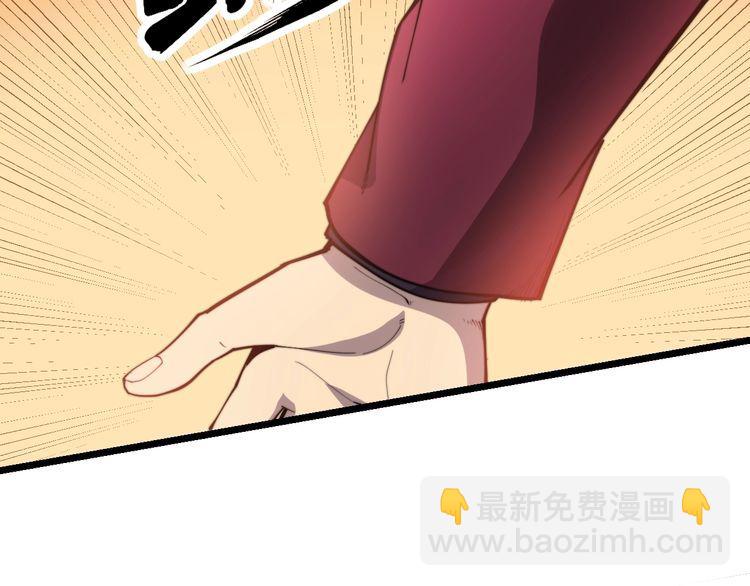 第191话 特权卡32