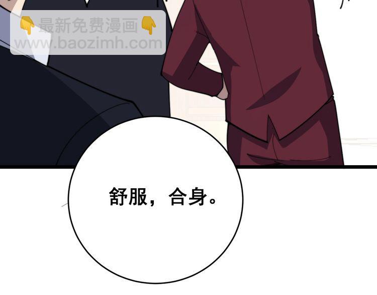 第191话 特权卡39