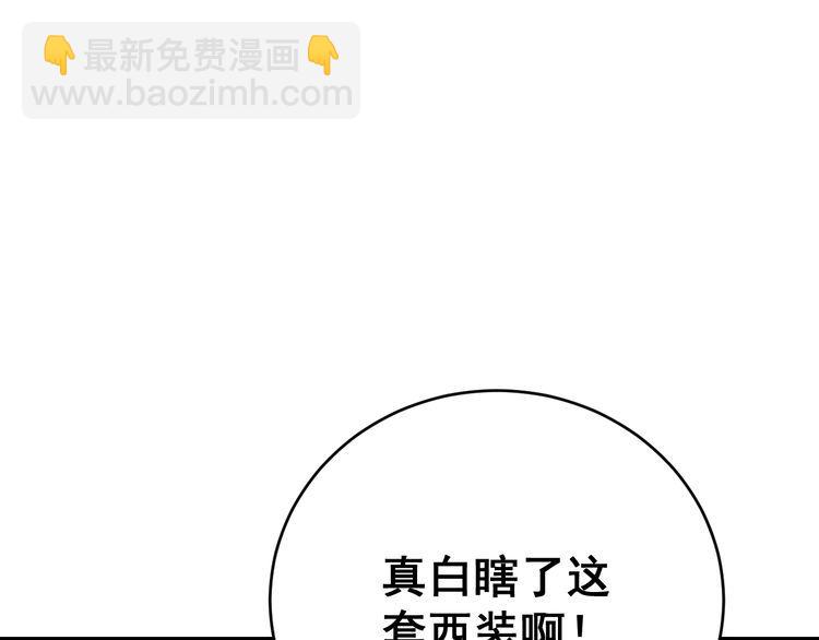 第191话 特权卡40