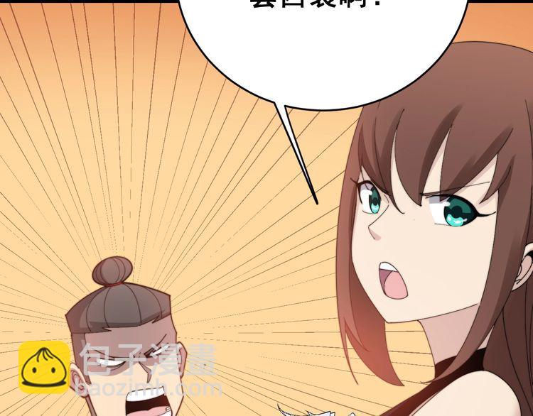 第191话 特权卡41