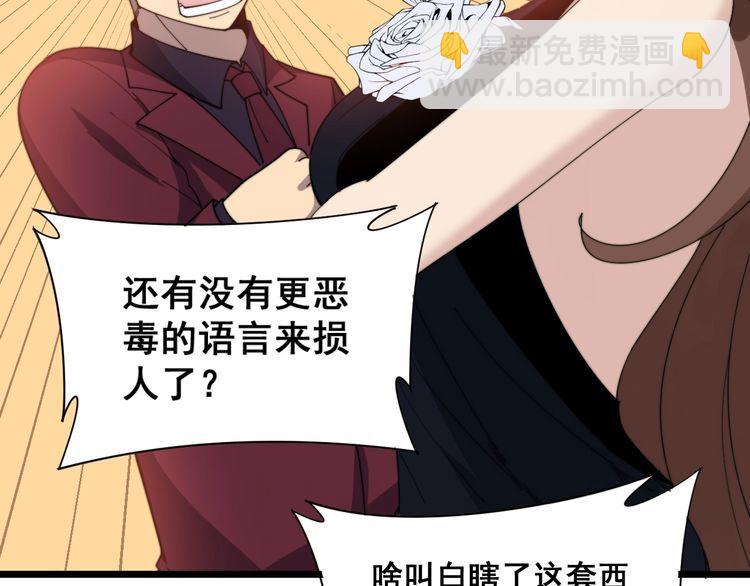 第191话 特权卡42
