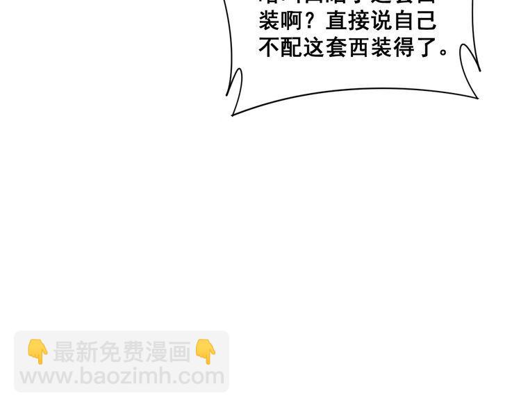第191话 特权卡43