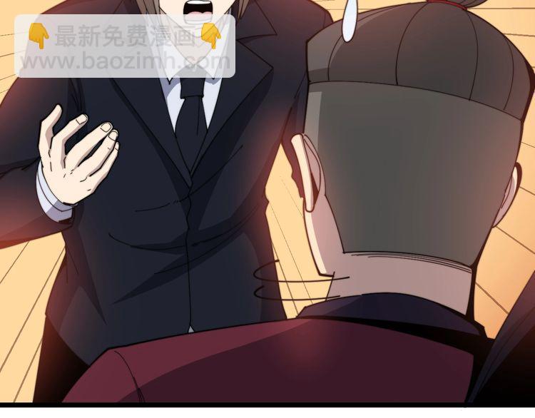 第191话 特权卡45