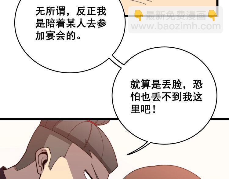 第191话 特权卡47