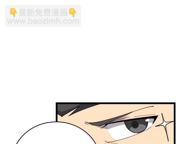 第191话 特权卡50