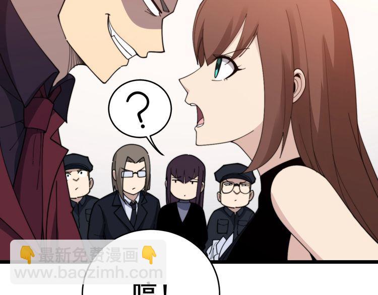 第191话 特权卡52