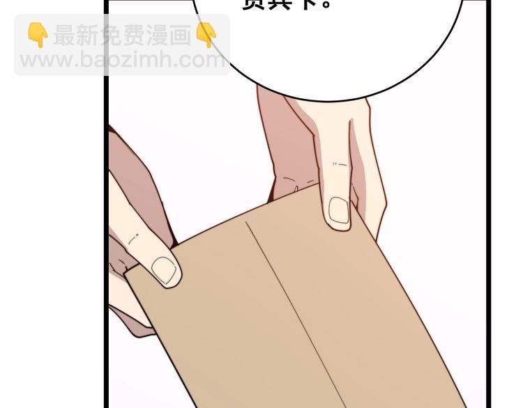 第191话 特权卡55