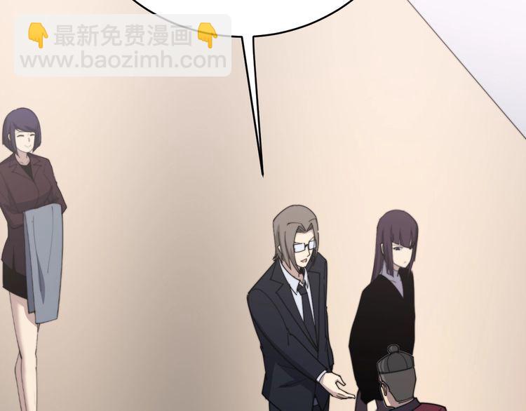 第191话 特权卡58