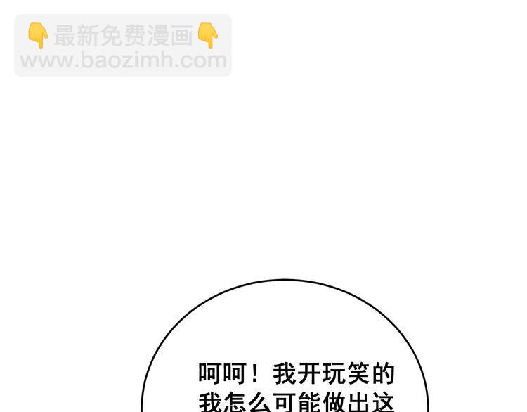 第191话 特权卡63