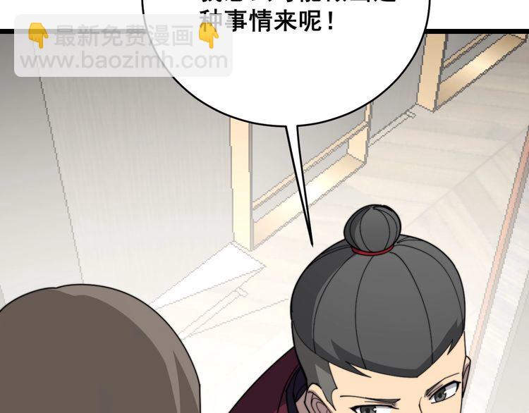 第191话 特权卡64