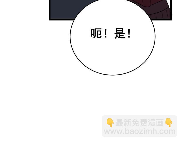 第191话 特权卡69