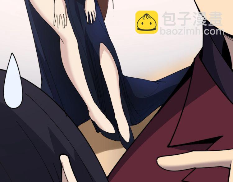 第191话 特权卡75