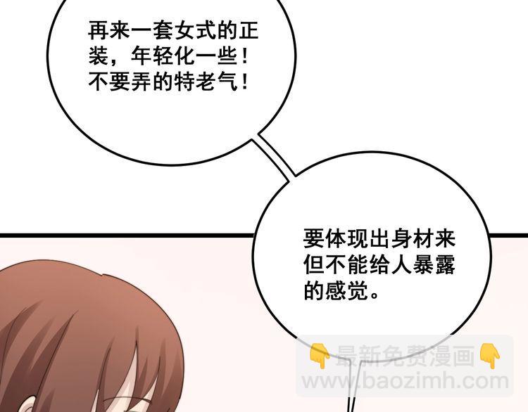 第191话 特权卡79