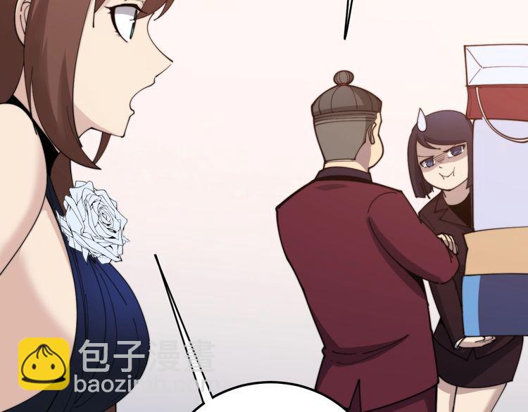 第191话 特权卡80