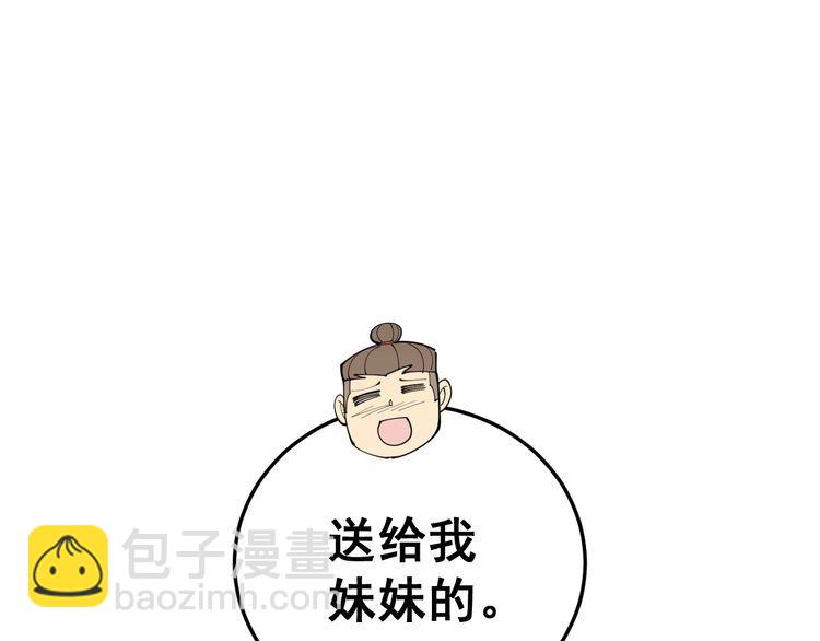 第191话 特权卡82