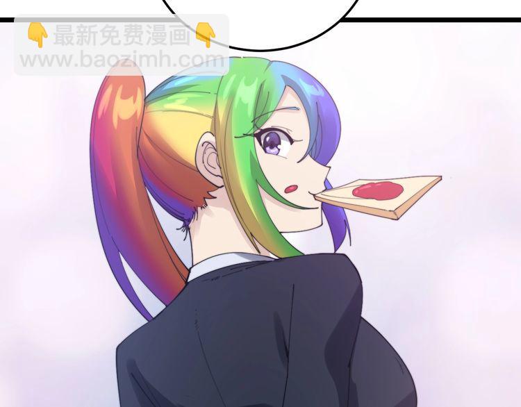 第191话 特权卡83