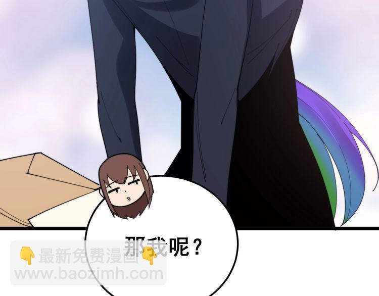 第191话 特权卡84