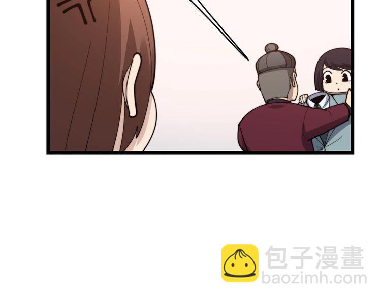 第191话 特权卡86