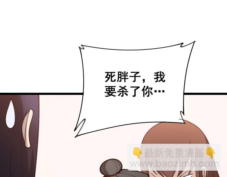 第191话 特权卡87