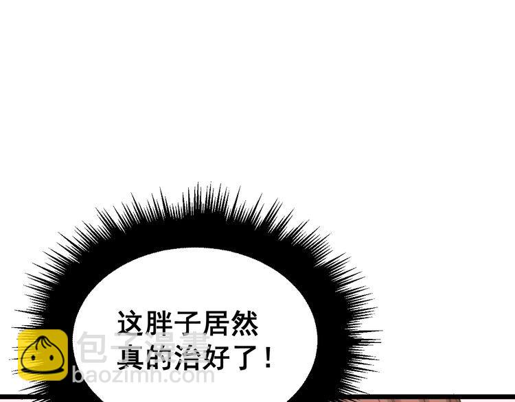 第191话 特权卡9