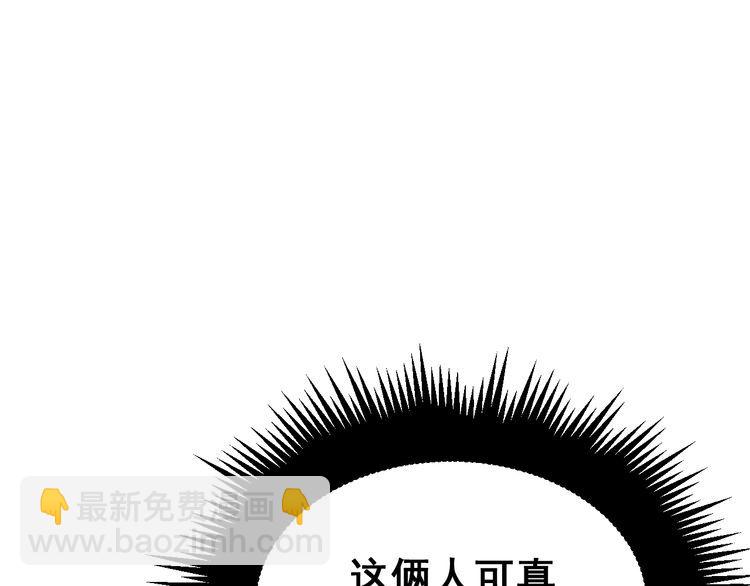 第191话 特权卡91
