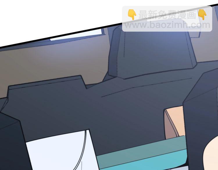 第191话 特权卡96