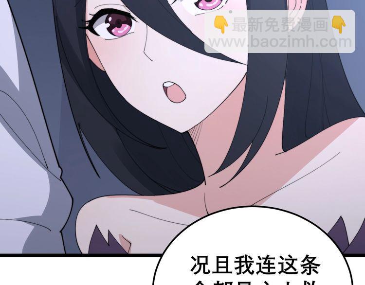 第192话 赴宴106