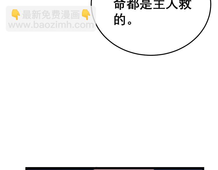 第192话 赴宴107