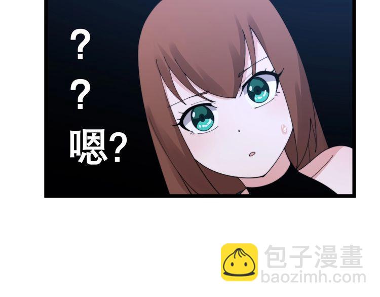 第192话 赴宴108
