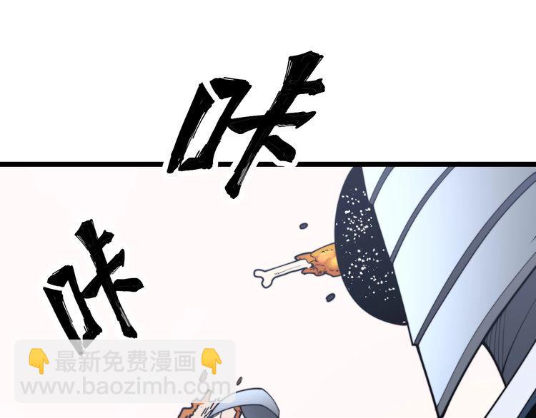 第192话 赴宴11