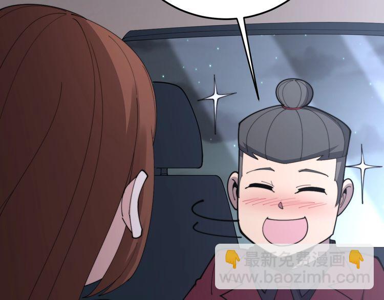 第192话 赴宴114