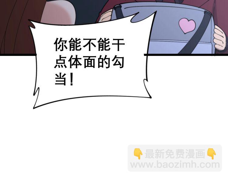 第192话 赴宴115