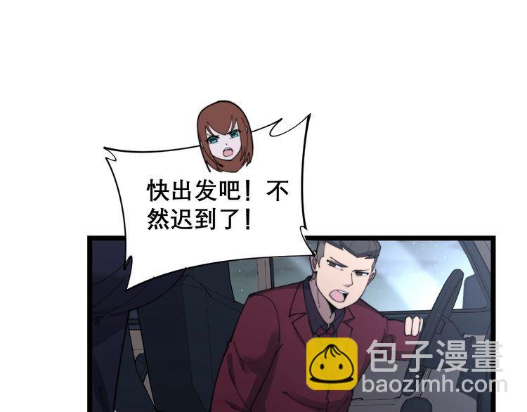 第192话 赴宴116