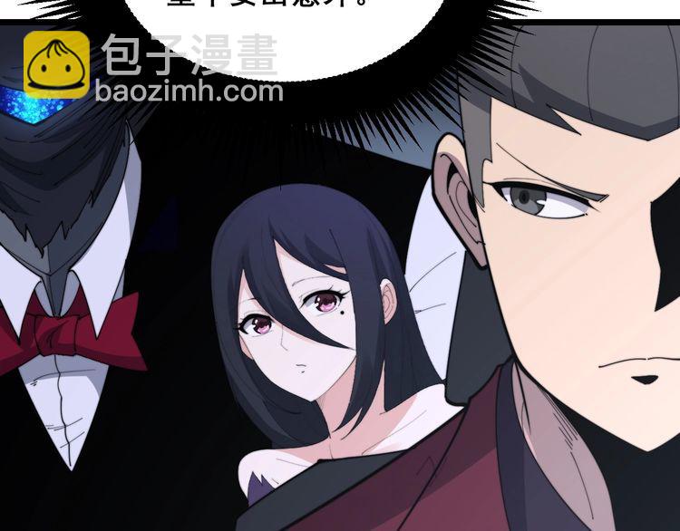 第192话 赴宴121