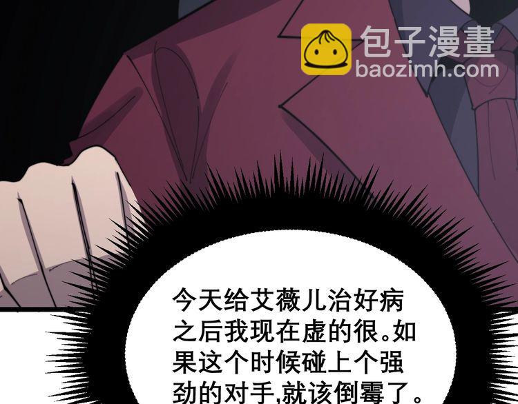 第192话 赴宴122