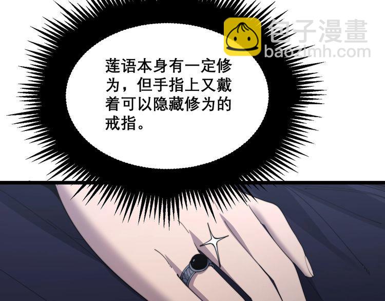 第192话 赴宴124