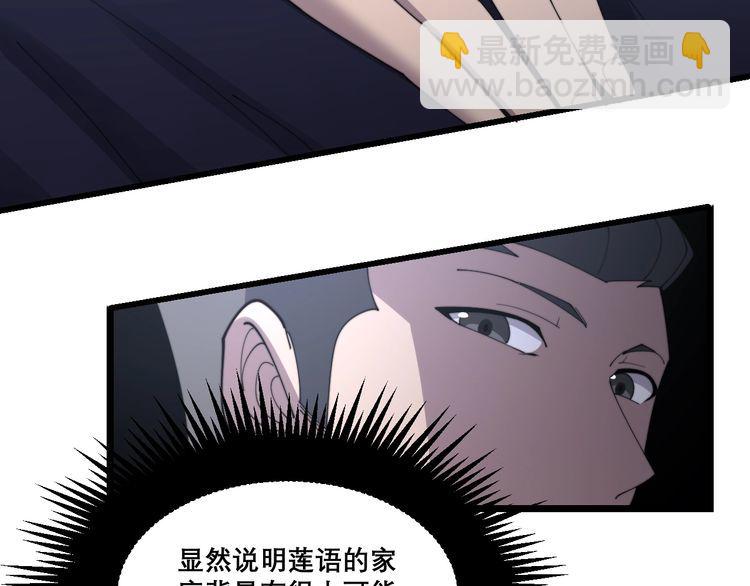 第192话 赴宴125