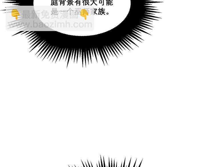 第192话 赴宴126