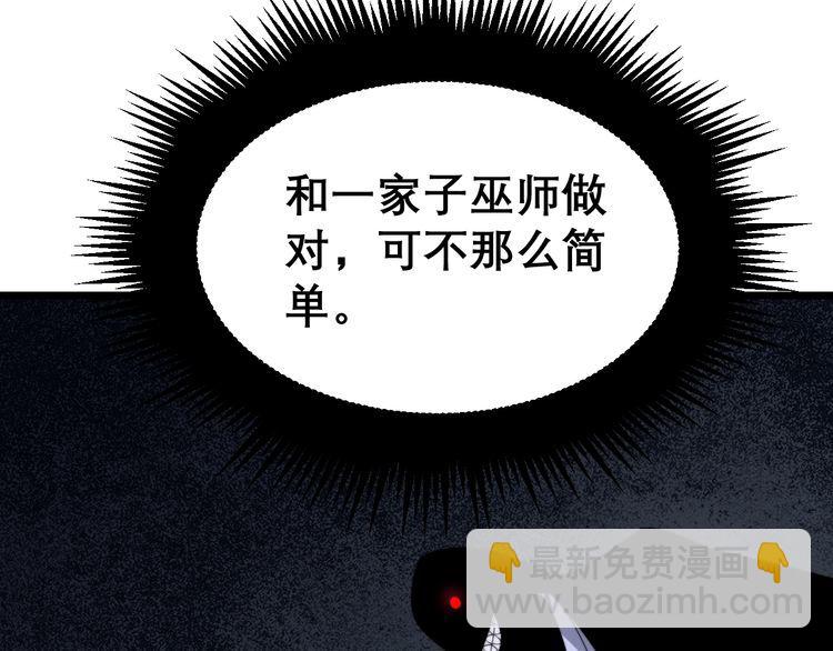 第192话 赴宴127