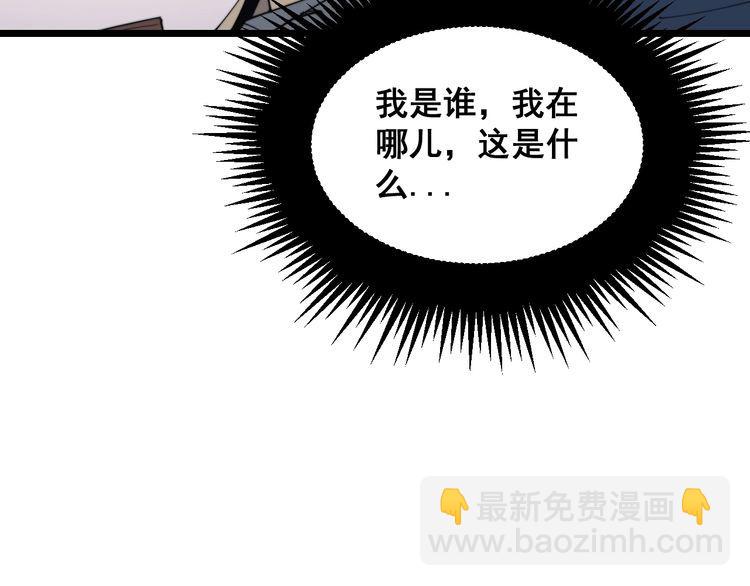 第192话 赴宴13