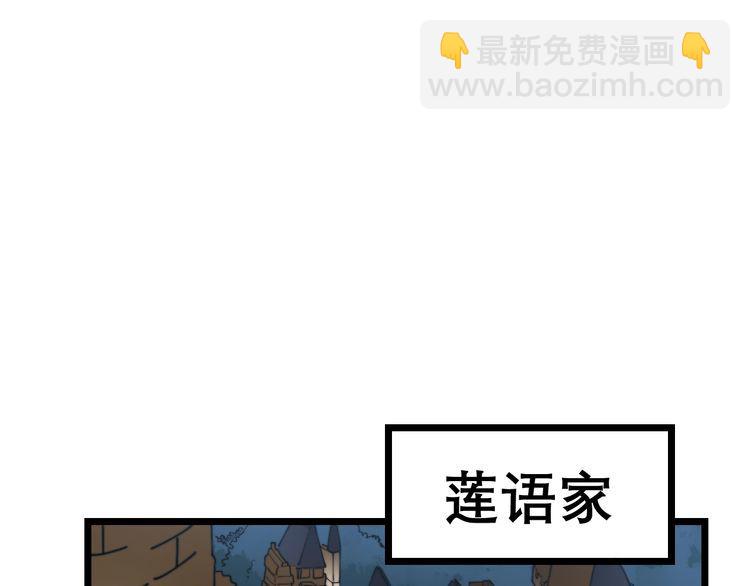 第192话 赴宴131