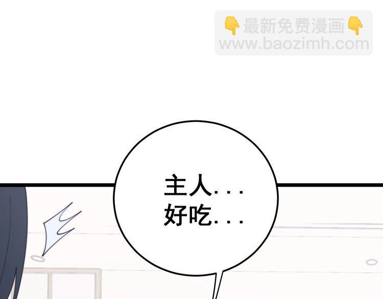 第192话 赴宴14