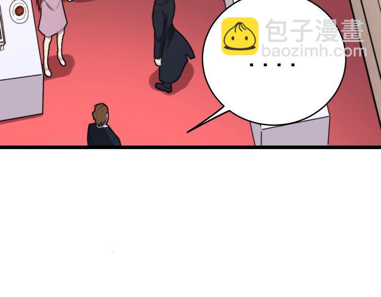 第192话 赴宴140