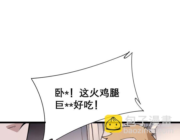 第192话 赴宴142