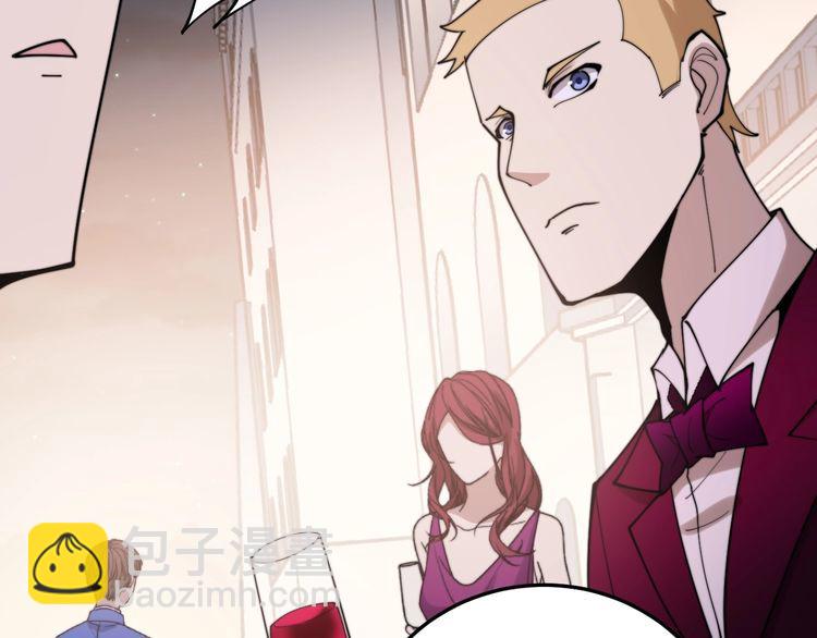 第192话 赴宴143