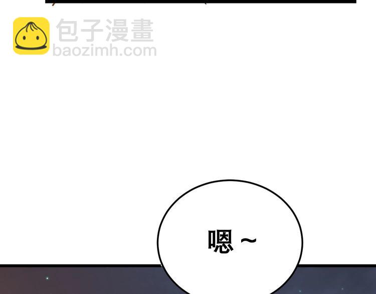 第192话 赴宴146