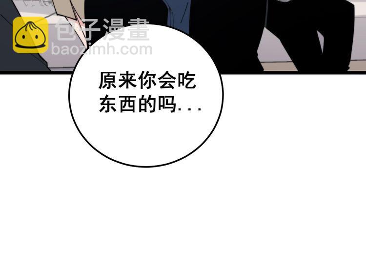 第192话 赴宴16