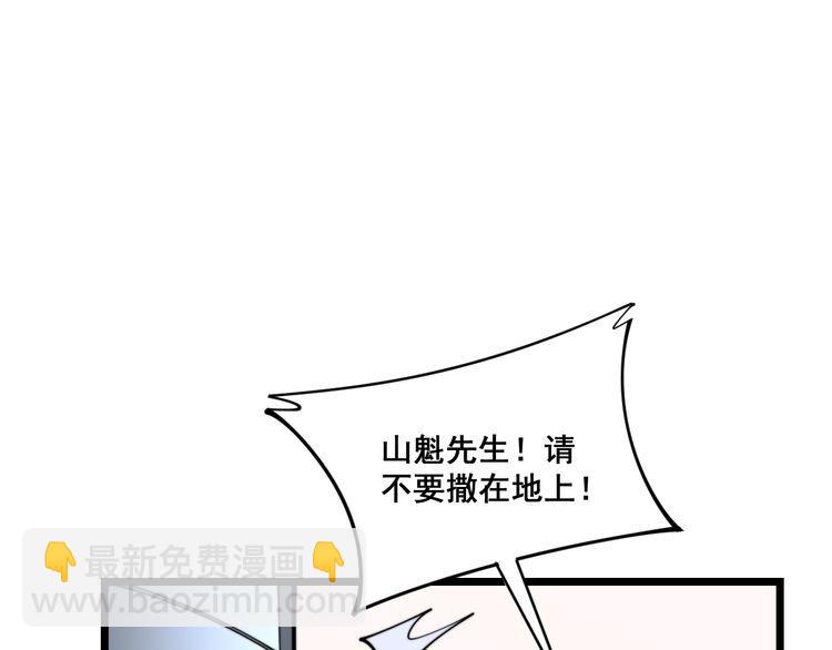 第192话 赴宴17